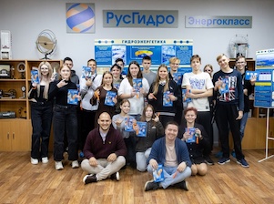 Выпускниками РусГидро-классов стали более 1000 школьников с 2010 года