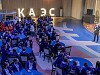 В Удомле стартовал фестиваль Калининской АЭС «Энергия науки-2024»