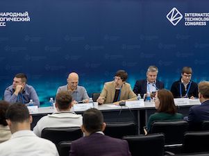 «РТ-Техприемка» представила ИИ-решения для промышленности на Международном технологическом конгрессе