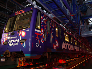 В московском метро запустили поезд «Атом наш!»