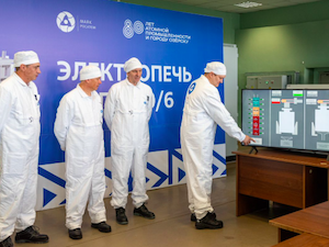 «Маяк» запустил новую печь для остекловывания радиоактивных отходов