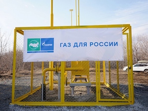 Около 200 тысяч домовладений в Сибири получили доступ к сетевому газу в рамках догазификации
