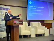 В Красноярске стартовала ХI Российская конференция «Радиохимия-2025»