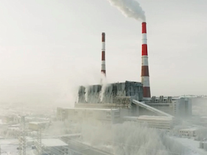 Нерюнгринская ГРЭС несет максимальную нагрузку номинальной мощности - 570 МВт