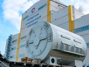 На Абаканскую ТЭЦ доставлен статор для новой турбины