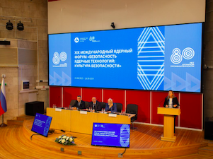 «Росатом» разрабатывает план мероприятий по повышению уровня культуры безопасности до 2030 года