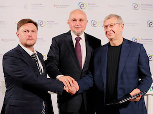 В Магаданской области появится дата-центр мощностью до 150 МВт