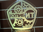 «Инфраструктурная IoT платформа» «Росатома» победила в национальной премии «КулибИТ»