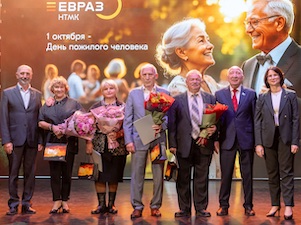 ЕВРАЗ направил более миллиарда рублей за три года на поддержку ветеранов предприятий Сибири, Урала и Тулы