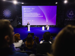 В «Сириусе» обсуждают обеспечение единства измерений в ядерном приборостроении