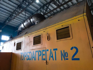 Назаровская ГРЭС обновляет генераторы