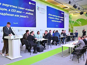 «Россети» приняли участие в Молодежном дне Российской энергетической недели