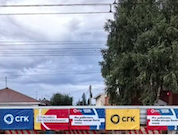 СГК направила на ремонт теплосетей в Рубцовске 240 млн рублей