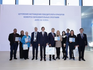 На ПМГФ-2025 наградили победителей конкурса на лучший проект для образовательной платформы «Газпром межрегионгаз инжиниринг»