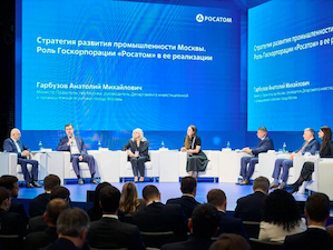 «Росатом» и правительство Москвы развивают стратегическое сотрудничество в области высокотехнологичной промышленности