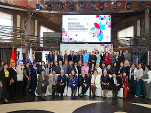 Форум в Бишкеке стал площадкой для развития сотрудничества России и Кыргызстана