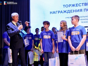 «Газпром межрегионгаз инжиниринг» наградил победителей чемпионата технологических команд «КреаТех-2025»