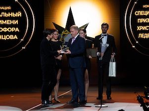 Ростех наградил специальным призом победителя всероссийской премии «За верность науке»