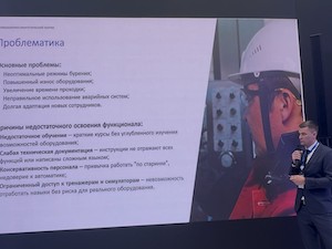 Ключевые драйверы создания нового энергетического стандарта России: человеческий капитал и высокие технологии