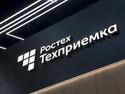 «РТ-Техприемка» усилит контроль качества в атомной отрасли с помощью системы «Антиконтрафакт»