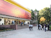 Губкинский университет представит инновационные разработки на XIV Петербургском международном газовом форуме