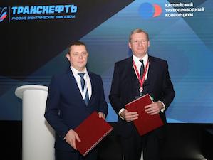 «РЭД» и «КТК-Р» заключили договор на изготовление и поставку магистральных насосных агрегатов