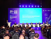 «Росатом» поделился опытом построения доверенных систем управления