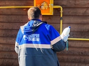 В Ярославской области газифицирована деревня Петрушино