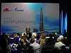 «Газпром» и Московская биржа провели в Лахта Центре инвестиционный форум «Энергия рынка»