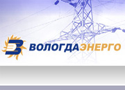 «Волгоградэнерго» завершил модернизацию производственной базы Чернышковского РЭС