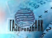Газпром передумал продавать акции Газпромбанка