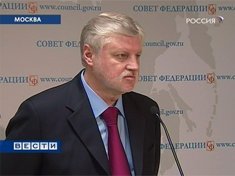 Председатель Совета Федерации пообещал не повышать транспортный налог