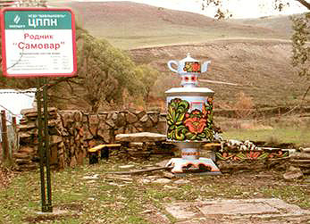 «Татнефть» посетили экологи из Башкортостана