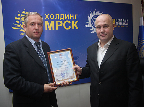 МРСК Центра и Приволжья получила Паспорт готовности к зиме