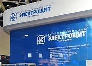 ЗАО «ГК «Электрощит» - ТМ Самара» на выставке «Электрические сети России»