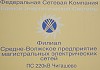 МЭС Волги ввели в работу автотрансформатор на подстанции «Чигашево»