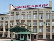 Бугульминский механический завод изготовил скрубберы для Ангарска