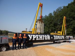 «Укртрансгаз» построил новый участок магистрального газопровода «Уренгой-Помары-Ужгород»