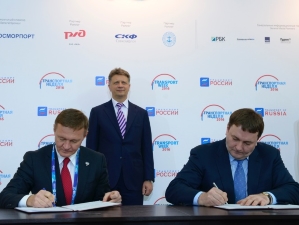 Магистральный транспорт обеспечат природным газом