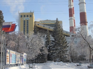 Назаровская ГРЭС проводит техническое перевооружение котлоагрегата №3