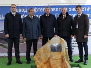 В Брянской области появится единственный в ЦФО завод по выпуску нефтегазового и энергетического оборудования