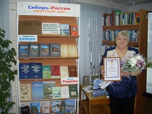 Богучанская ГЭС поддержала издание «Большой Энциклопедии Кежемского района»