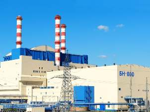 Белоярская АЭС с января по октябрь выработала более 8,5 млрд кВтч