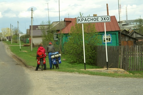 Красное эхо. Поселок красное Эхо Гусь Хрустального района. Гусь Хрустальный поселок красное Эхо. Посёлок красное Эхо Гусь Хрустальный район Владимирская область. Владимирская область посёлок красное Эхо.