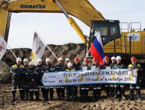 Забайкальские горняки установили мировой рекорд по отгрузке вскрышной породы