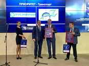 Тяговое электрооборудование от концерна РУСЭЛПРОМ отмечено престижной премией в области импортозамещения