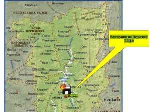 Пермская ТЭЦ-9 снизила рабочую мощность на 25 МВт из-за возгорания маслосистемы турбины