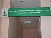 В лаборатории БИАЭ стартует новый эксперимент для биогазовых станций