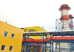 Кузбасские электростанции СГК подтвердили готовность к несению зимних максимальных нагрузок