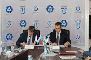 Зауралье обеспечивает 20% урана для нужд атомной отрасли России